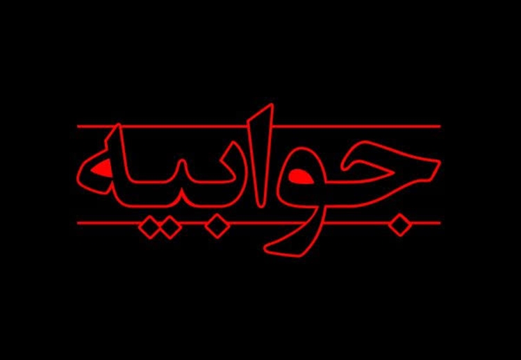  بازگشایی یک هفته‌ای کشتارگاه تا آماده شدن محل‌های جایگزین